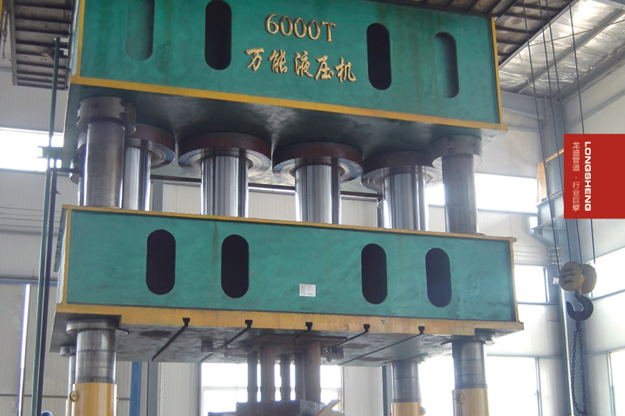 6000T液壓機
